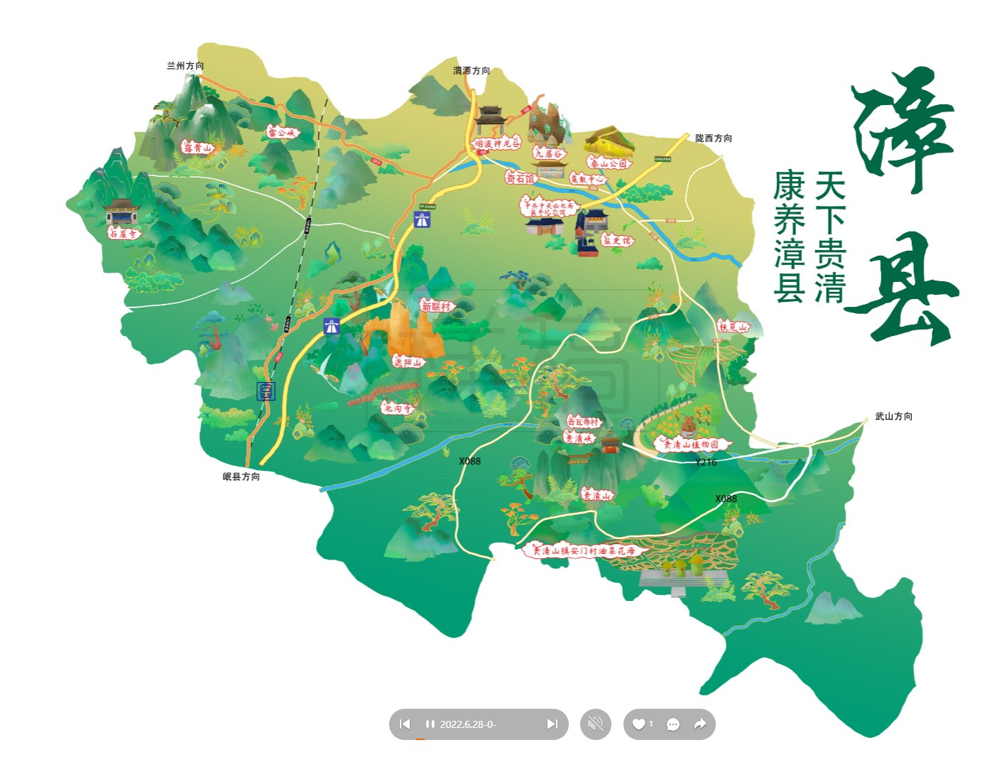七台河漳县手绘地图